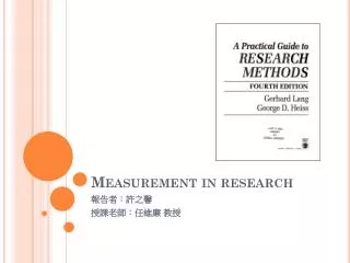 Measurement in research