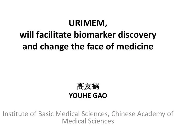 urimem will facilitate biomarker discovery and change the face of medicine