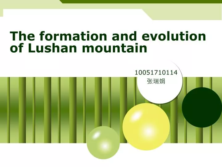 the formation and evolution of lushan mountain