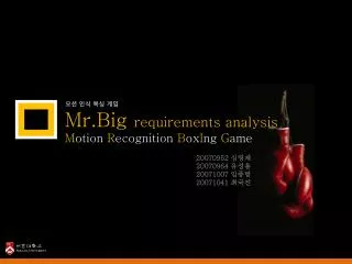 mr big requirements analysis m otion r ecognition b ox i ng g ame