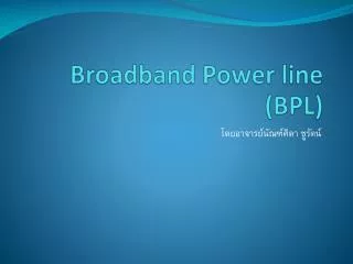 broadband power line bpl