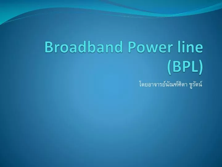 broadband power line bpl