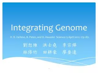 Integrating Genome