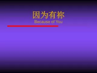 slide1