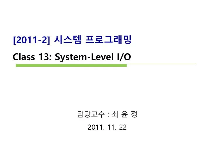 2011 2 class 13 system level i o