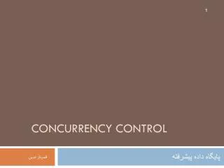 Concurrency Control