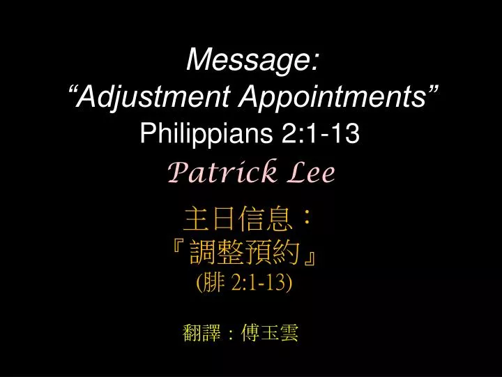 message adjustment appointments