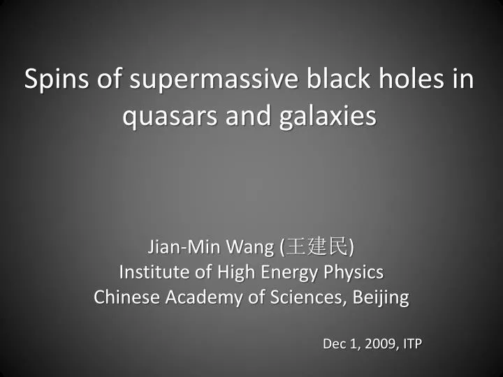 spins of supermassive black holes in quasars and galaxies