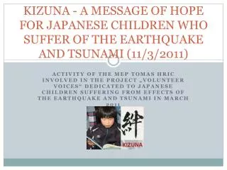 KIZUNA - A MESSAGE OF HOPE FOR JAPANESE CHILDREN