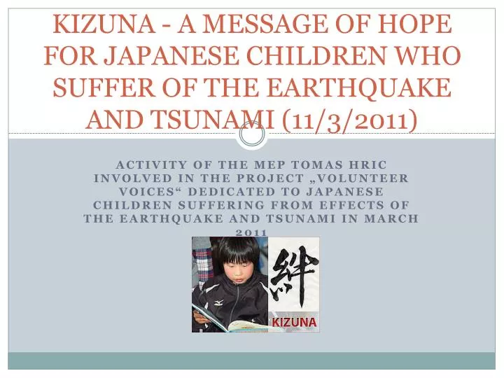 kizuna a message of hope for japanese children who suffer of the earthquake and tsunami 11 3 2011
