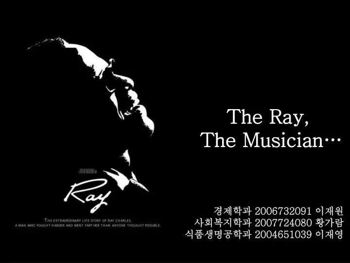 the ray the musician