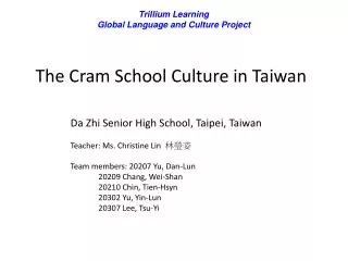 The Cram School Culture in Taiwan