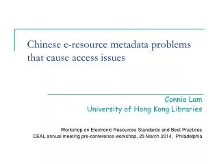 Chinese e-resource metadata problems that cause access issues