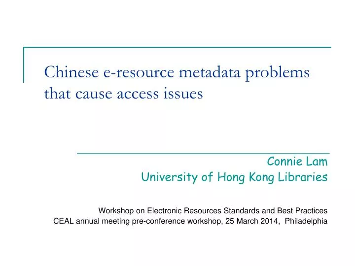 chinese e resource metadata problems that cause access issues