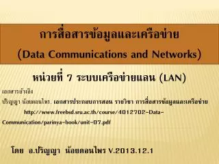 v 2013 12 1