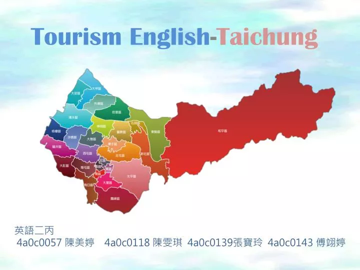 tourism english taichung