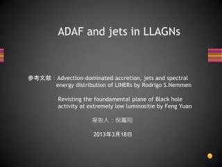 ADAF and jets in LLAGNs