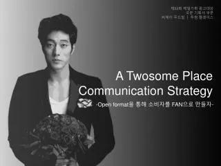 A Twosome Place Communication Strategy