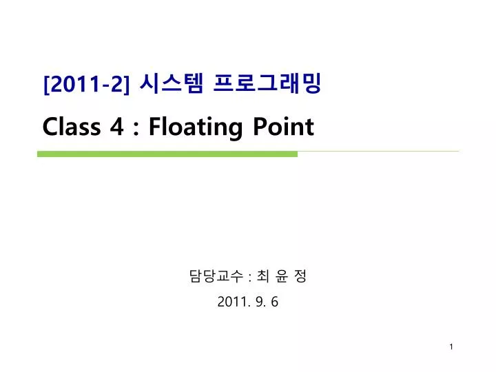 2011 2 class 4 floating point