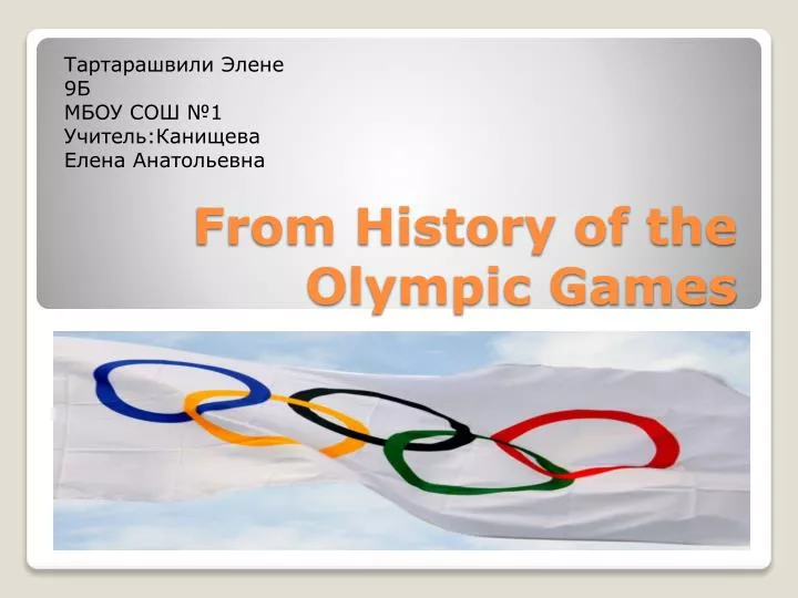 from history of the o lympic games