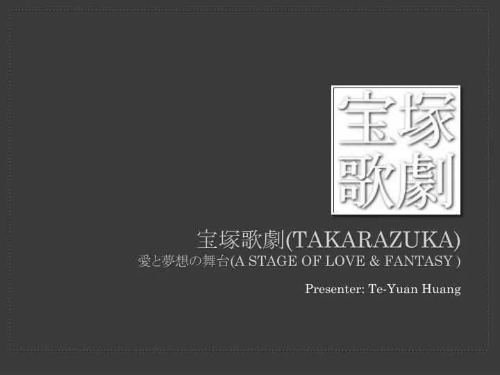 takarazuka a stage of love fantasy