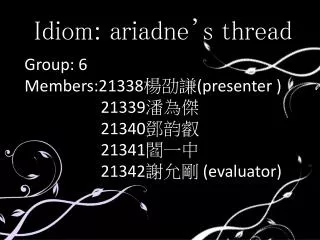 Group: 6 Members:21338 ??? (presenter ) 21339 ??? 21340 ??? 21341 ??? 21342 ??? (evaluator)