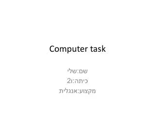Computer task
