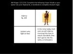 Infantry Pg. 228 - slide 1