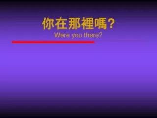 slide1