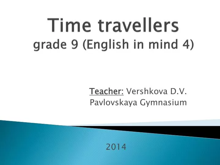 time travellers grade 9 english in mind 4