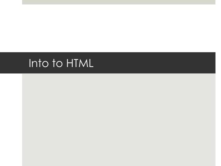 into to html