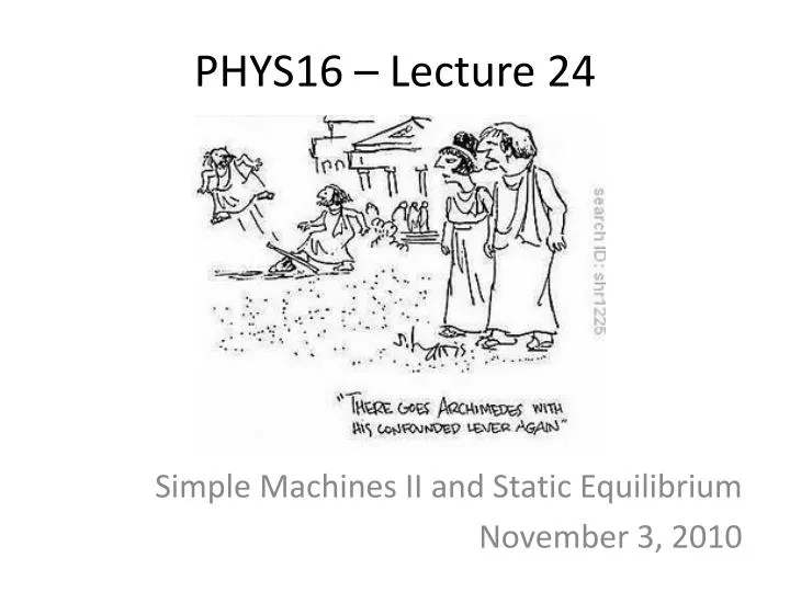 phys16 lecture 24