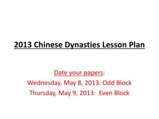 2013 Chinese Dynasties Lesson Plan