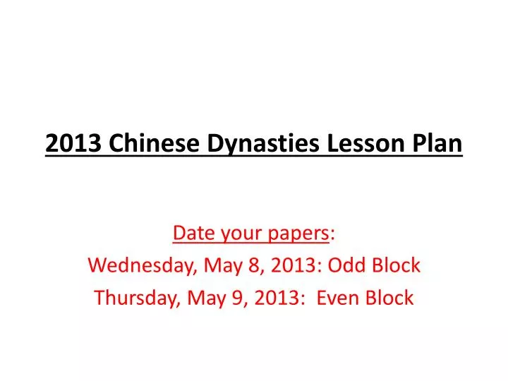 2013 chinese dynasties lesson plan