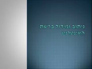 slide1