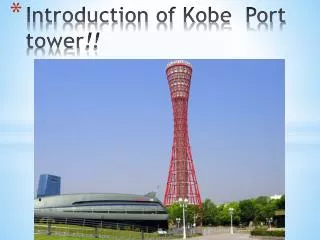 Introduction of Kobe Port tower !!
