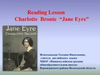 Reading Lesson Charlotte Bronte “Jane Eyre”