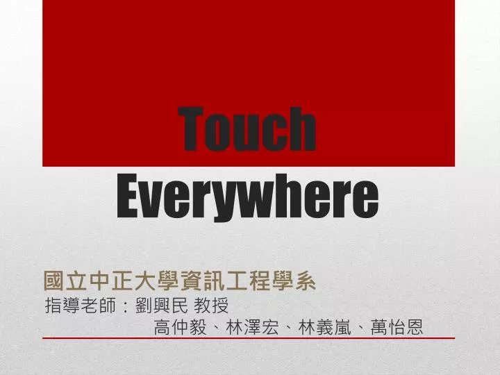 touch everywhere
