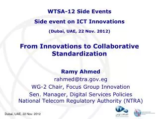 From Innovations to Collaborative Standardization