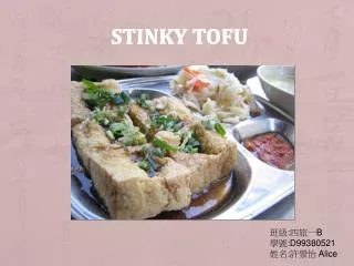 Stinky tofu