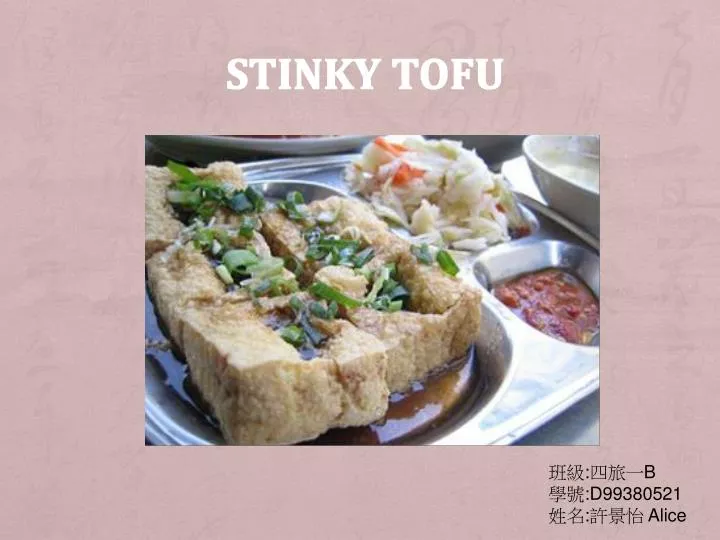 stinky tofu