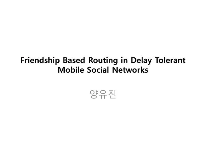 friendship based routing in delay tolerant mobile social networks