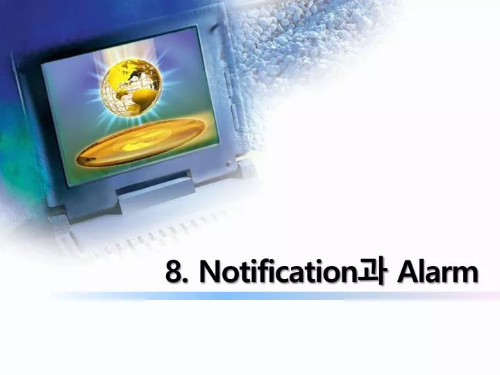 8 notification alarm