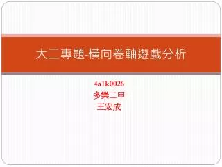 slide1