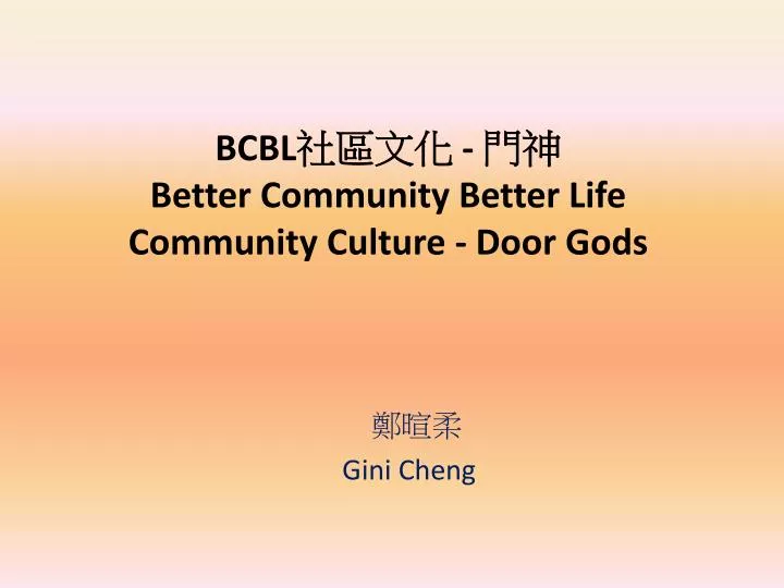 bcbl better community better life community culture door gods