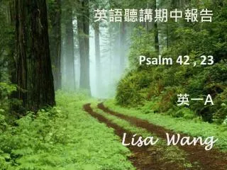 ???? ?? ?? Psalm 42 , 23 ?? A Lisa Wang