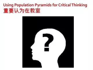 Using Population Pyramids for Critical Thinking ???????
