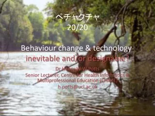 ?????? 20/20 Behaviour change &amp; technology : inevitable and/or designable?