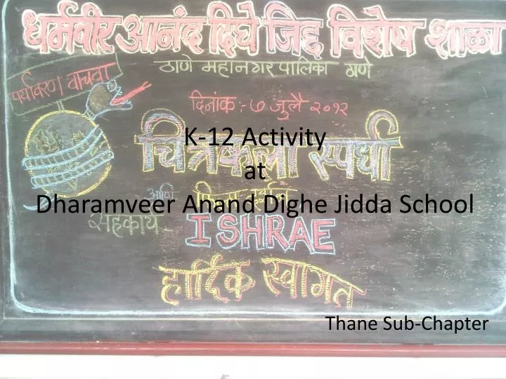 k 12 activity at dharamveer anand dighe jidda school