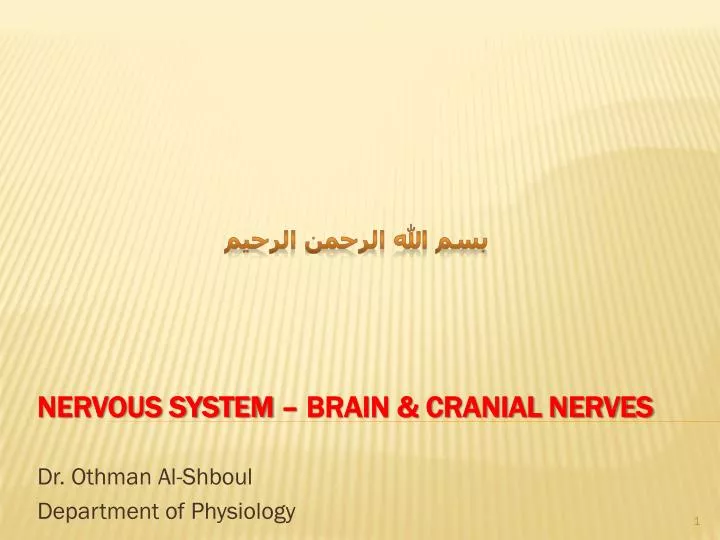 dr othman al shboul department of physiology